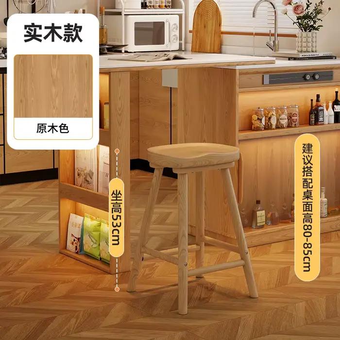 Tabouret de Bar incurvé en bois massif, chaise de comptoir d'îlot de salle à manger haute pour la ma