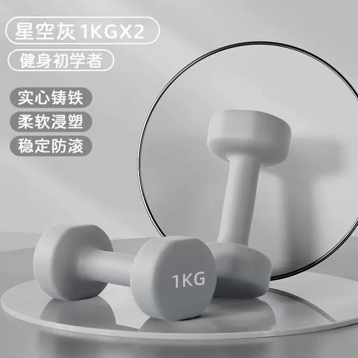 Haltères de fitness pour la maison, 8 kg, en fer pur, pour l'entraînement de force, équipement de fi