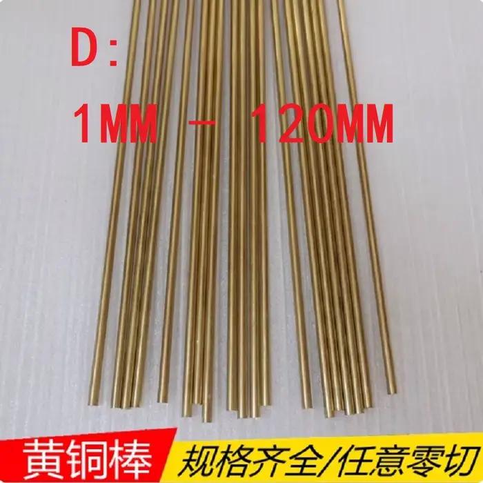 Tiges en laiton diamètre 1mm à 120mm longueur 100mm 250mm 500mm barre ronde en laiton