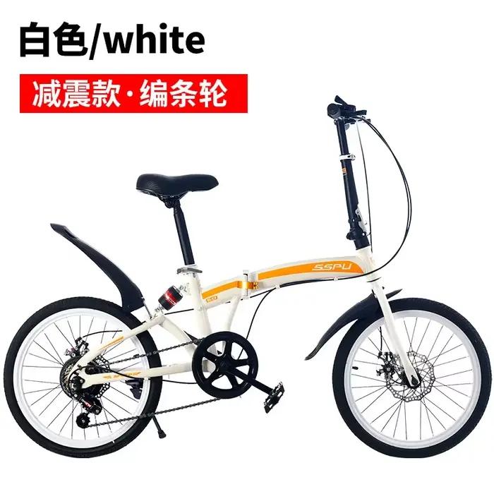 Vélo pliant élégant de 20 pouces à vitesse variable pour adultes et étudiants, adapté à la route et 