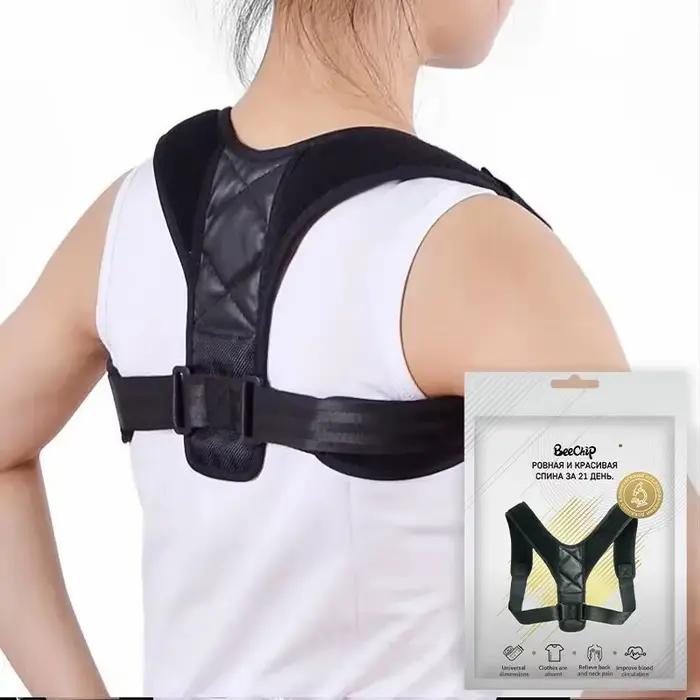 Ceinture de ration de posture du dos unisexe