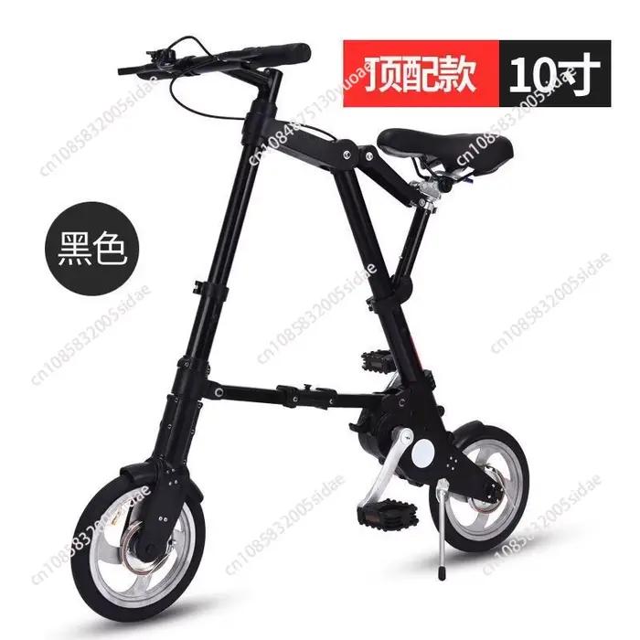 Mini vélo pliable à roues en caoutchouc gonflables de 10 pouces, ultra léger, portable, pour les loisirs, la ville et les déplacements quotidiens des adultes