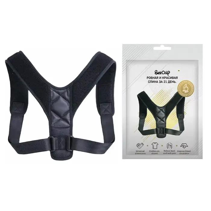Ceinture de ration de posture du dos unisexe