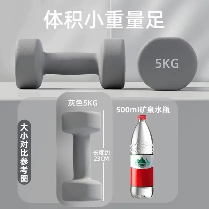 Haltères de fitness en fer pur 8kg pour entraînement de force et cardio à domicile pour hommes et femmes occasions quotidiennes et cadeaux
