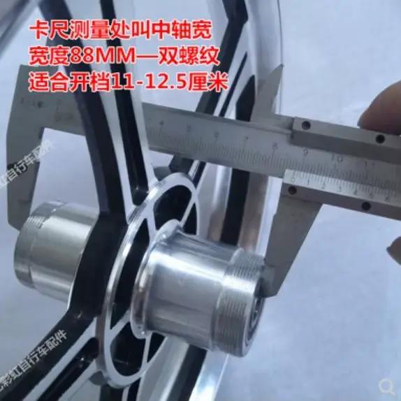 Roue en alliage d'aluminium pour vélo