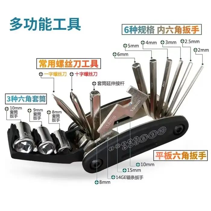 Kit d'outils de réparation de vélo portable
