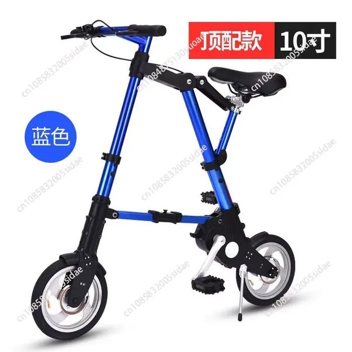 Mini vélo pliable à roues en caoutchouc gonflables de 10 pouces, ultra léger, portable, pour les loisirs, la ville et les déplacements quotidiens des adultes