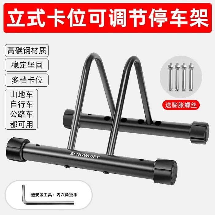 Support de Présentation Vertical pour Vélo d'Intérieur – Cadre de Réparation pour Vélos de Route et