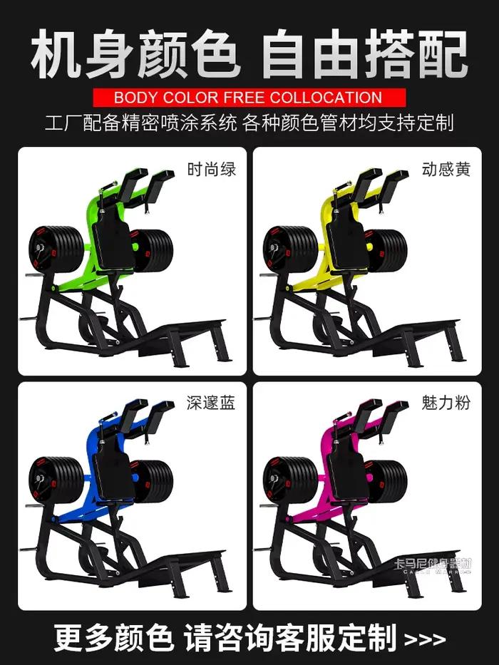 Machine à squats Huck SRJOINFIT OEM, équipement professionnel de musculation pour les jambes, équipe
