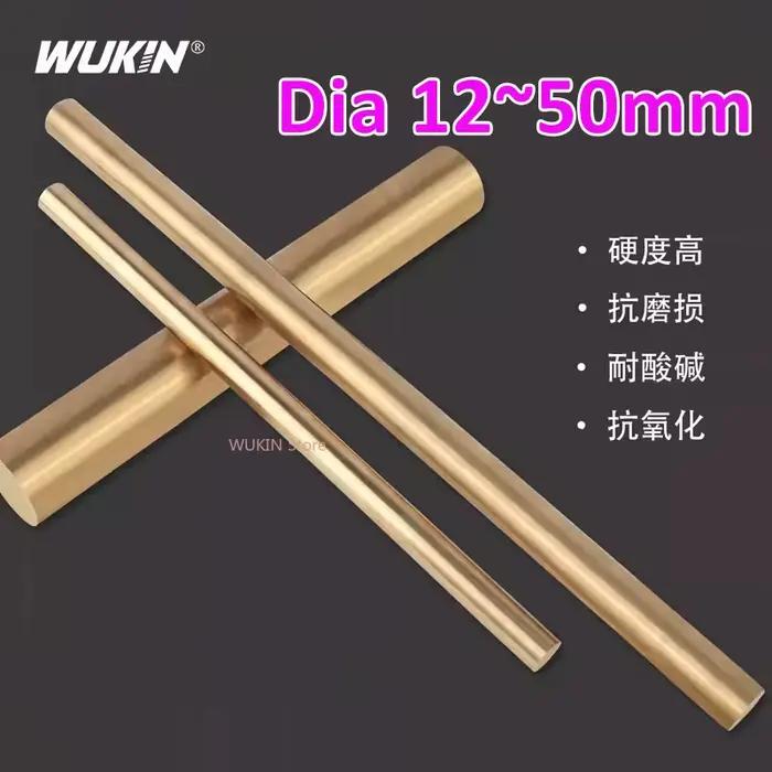 Barre ronde en laiton H59, diamètre 12 mm, 14 mm, 15 mm, 16 mm, 18 mm, 20 mm~50 mm, tige en laiton massif