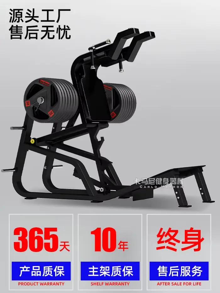 Machine à squats Huck SRJOINFIT OEM
