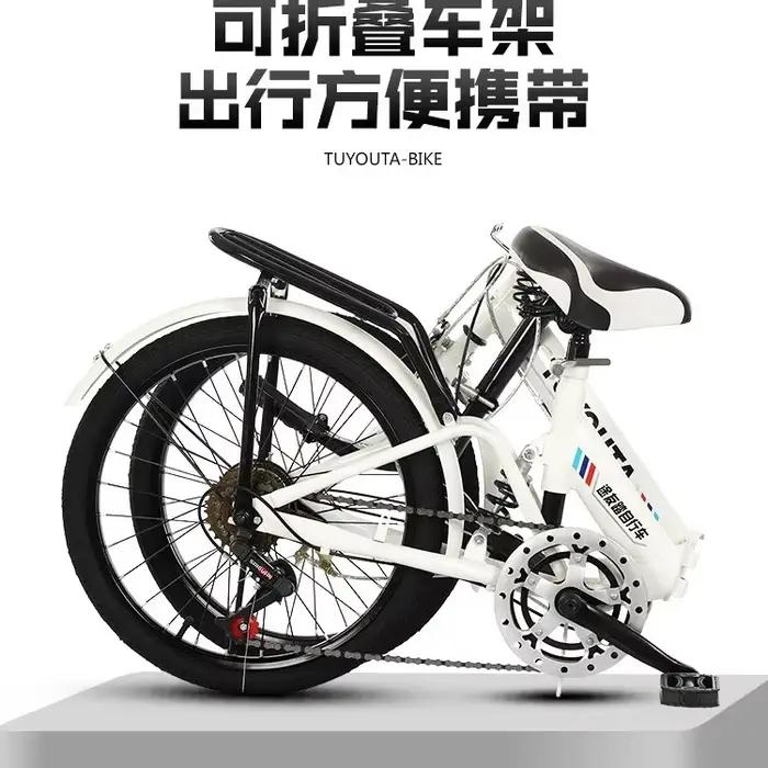 Vélo pliant de 20 pouces à vitesse variable pour adulte