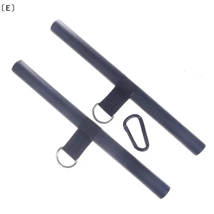 〔E〕Accessoire de musculation à domicile Barre de traction de 40 cm pour poulies latérales et triceps – Équipement de gym