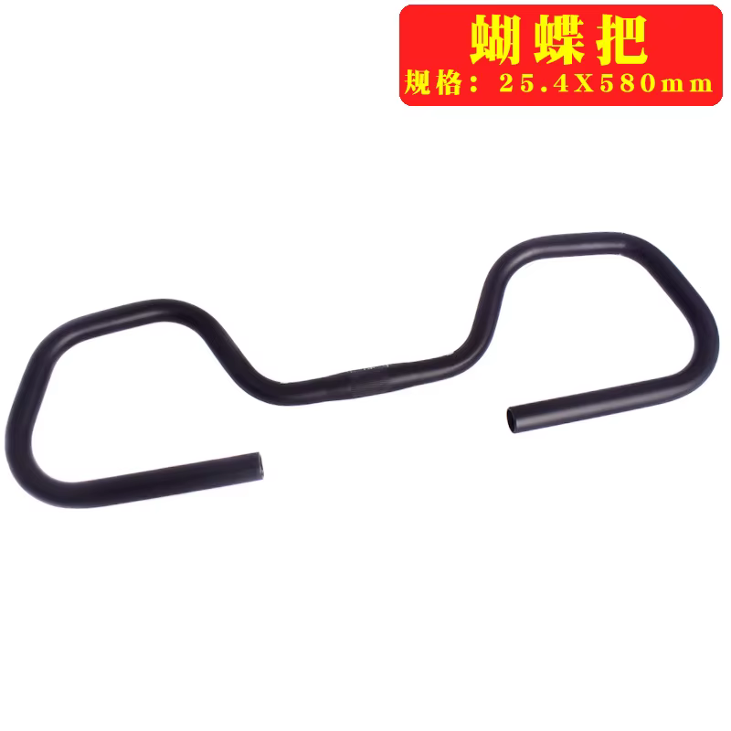 Repose-guidon papillon pour vélo de route et de montagne, accessoires de cyclisme