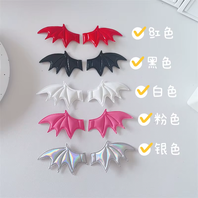 20 pièces d'accessoires ailes de chauve-souris laquées, vêtements DiY multicolores faits à la main, 