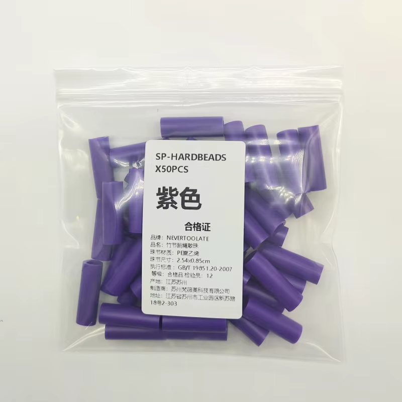 NEVERTOl'hyRapidly-Corde à sauter avec perles dures, ULde combat perlée, accessoires de rechange, ma