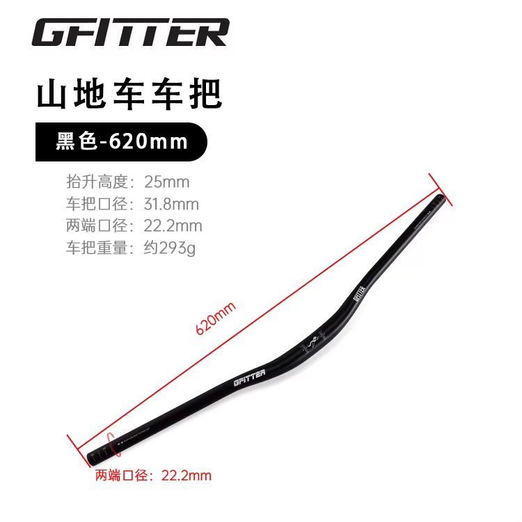 Guidons de vélo, Guidons de VTT, Guidons de rappel en alliage d'aluminium, Accessoires horizontaux p