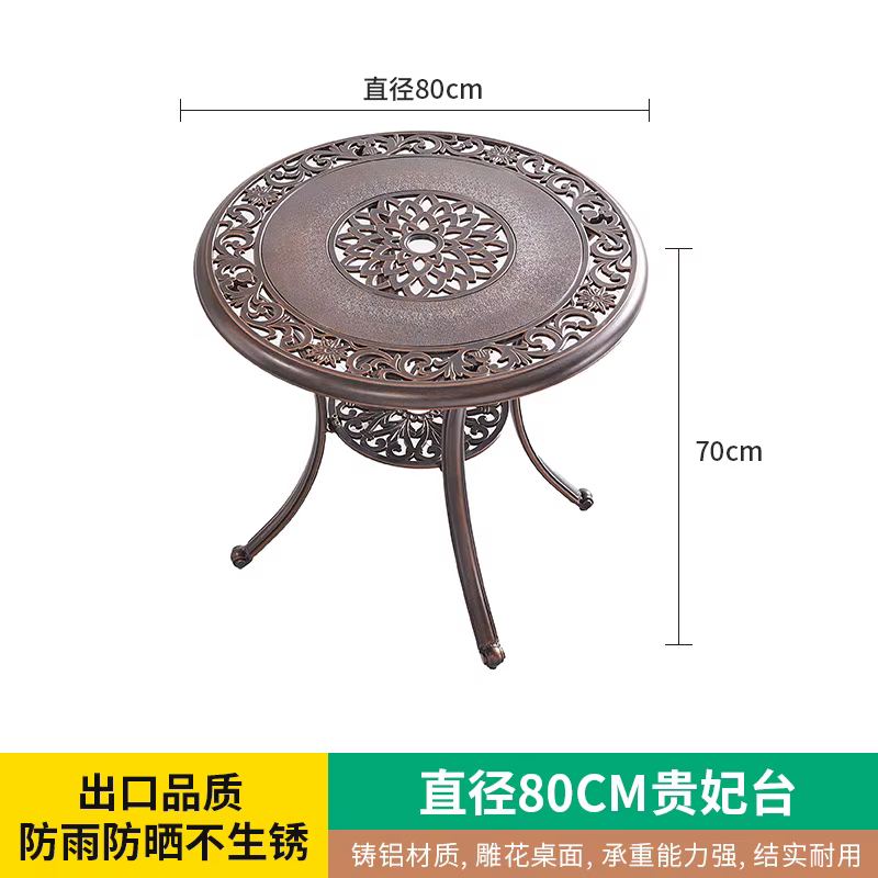 Tables et chaises d'extérieur en plastique et bois, café, loisirs, balcon extérieur, villa, cour, ta