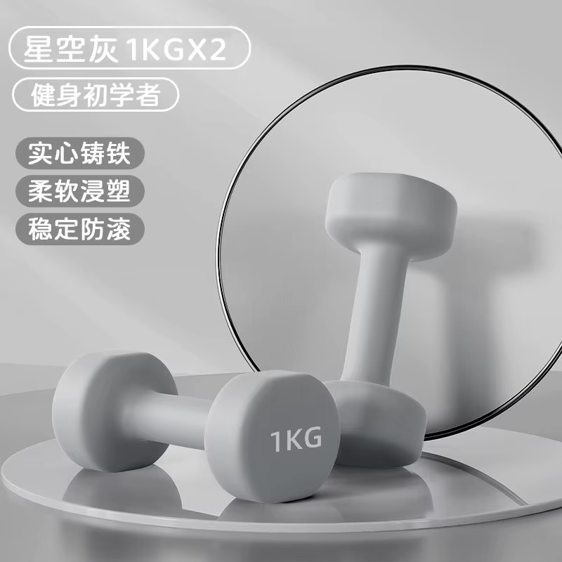 Haltères de fitness pour la maison, 8 kg, en fer pur, pour l'entraînement de force, équipement de fi