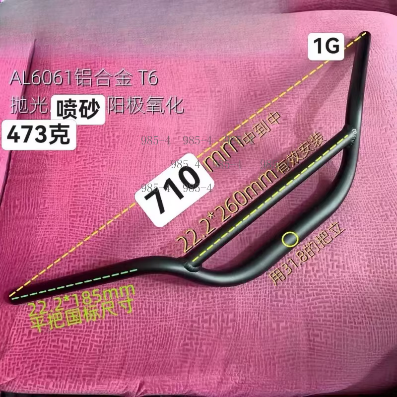 Guidon de vélo surélevé 31,8*700, deuxième génération, en alliage renforcé